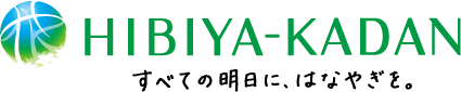 HIBIYA-KADAN 日比谷花壇