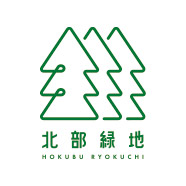北部緑地株式会社