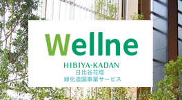 フラワーギフト
