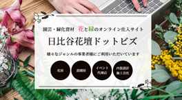 事業提携