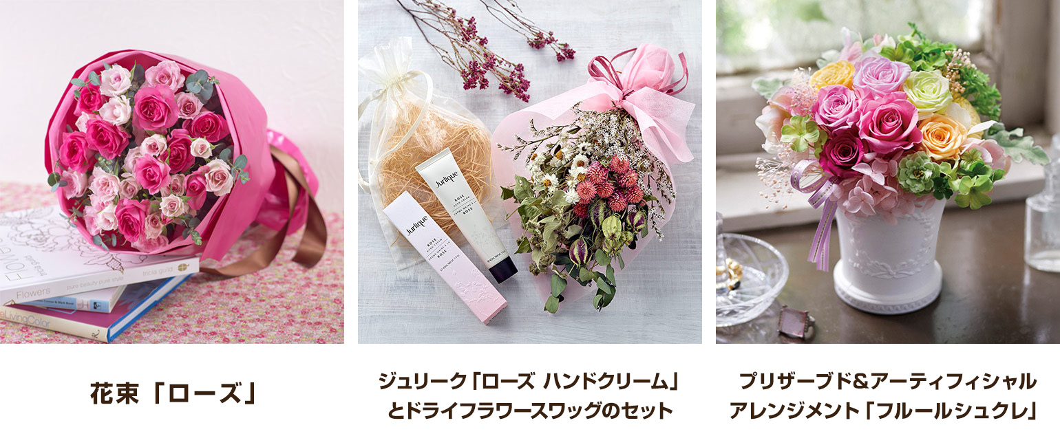 Hibiya-Kadan Style at 日本生命浜松町クレアタワー1階店、Hibiya-Kadan Style 日本生命浜松町クレアタワー3階店