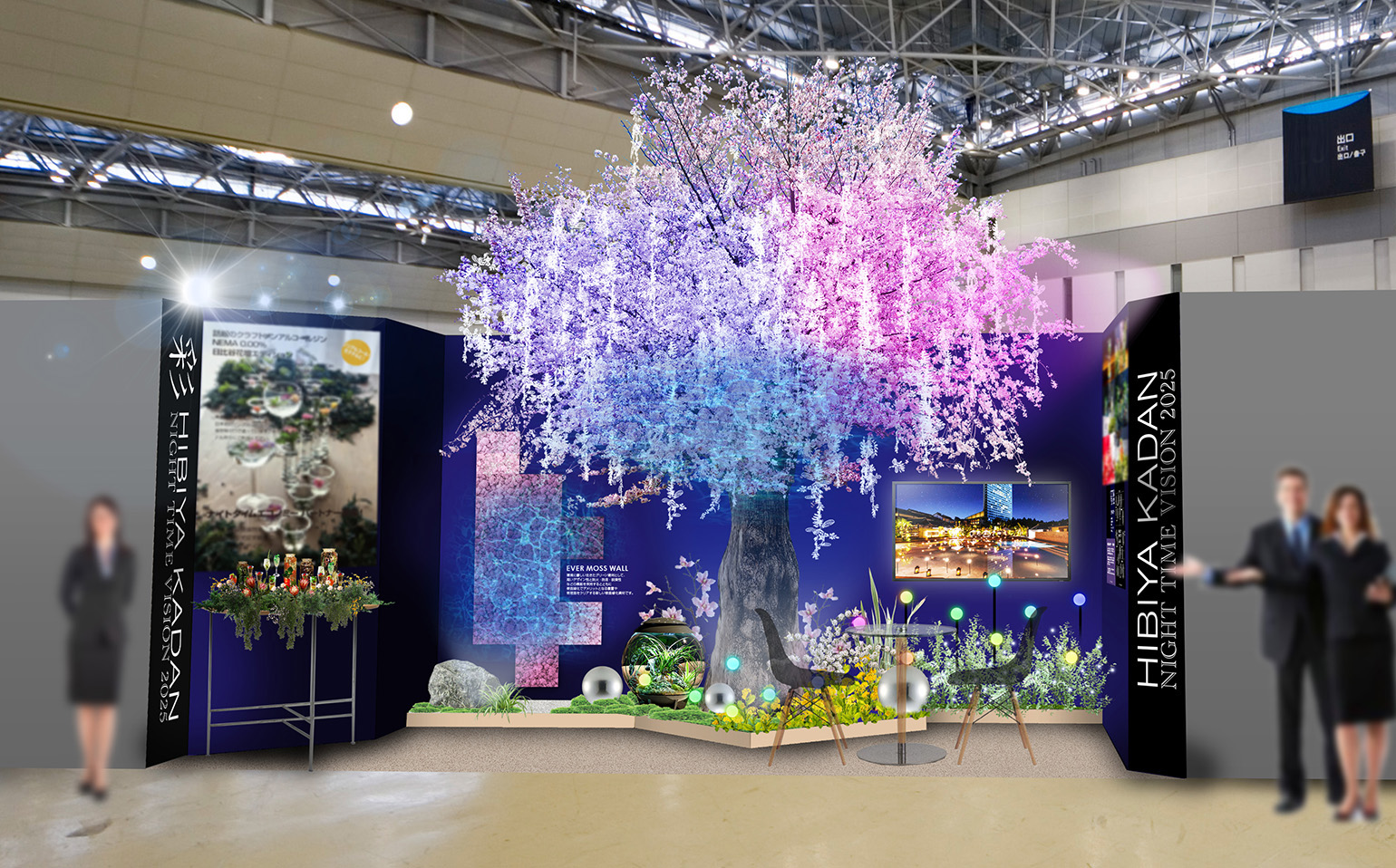 日比谷花壇、「インバウンドマーケットEXPO2019」に出展します
