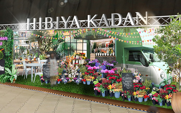 「世界らん展2019 -花と緑の祭典-」に出展