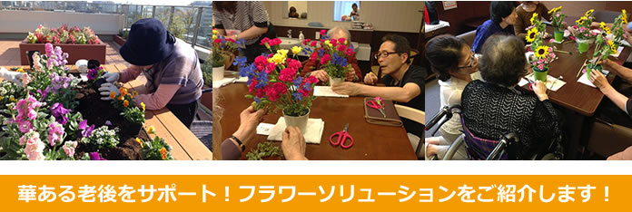 ケアテックス出店いたします。会場