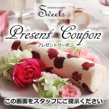 花を感じるスイーツ「ヒビヤカダンスイーツ」阪神梅田本店 地下1Fに期間限定でオープン