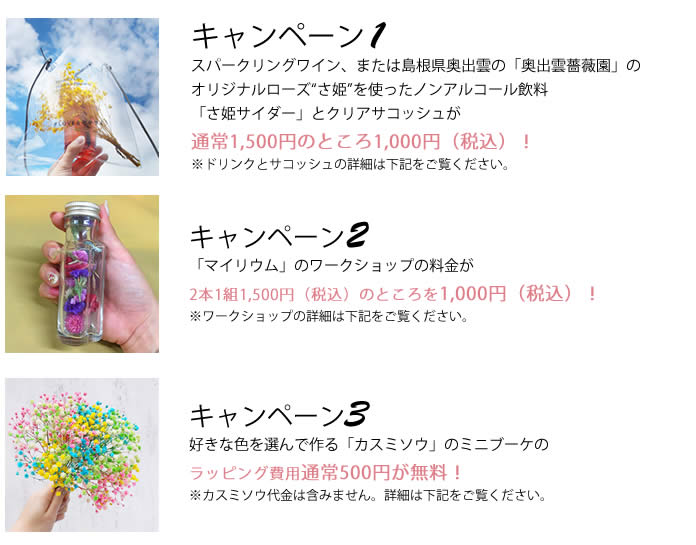 Tokyo Wedding Showcase