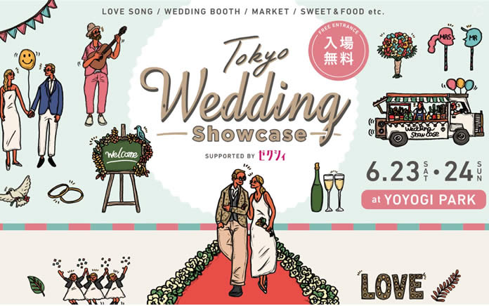 Tokyo Wedding Showcase