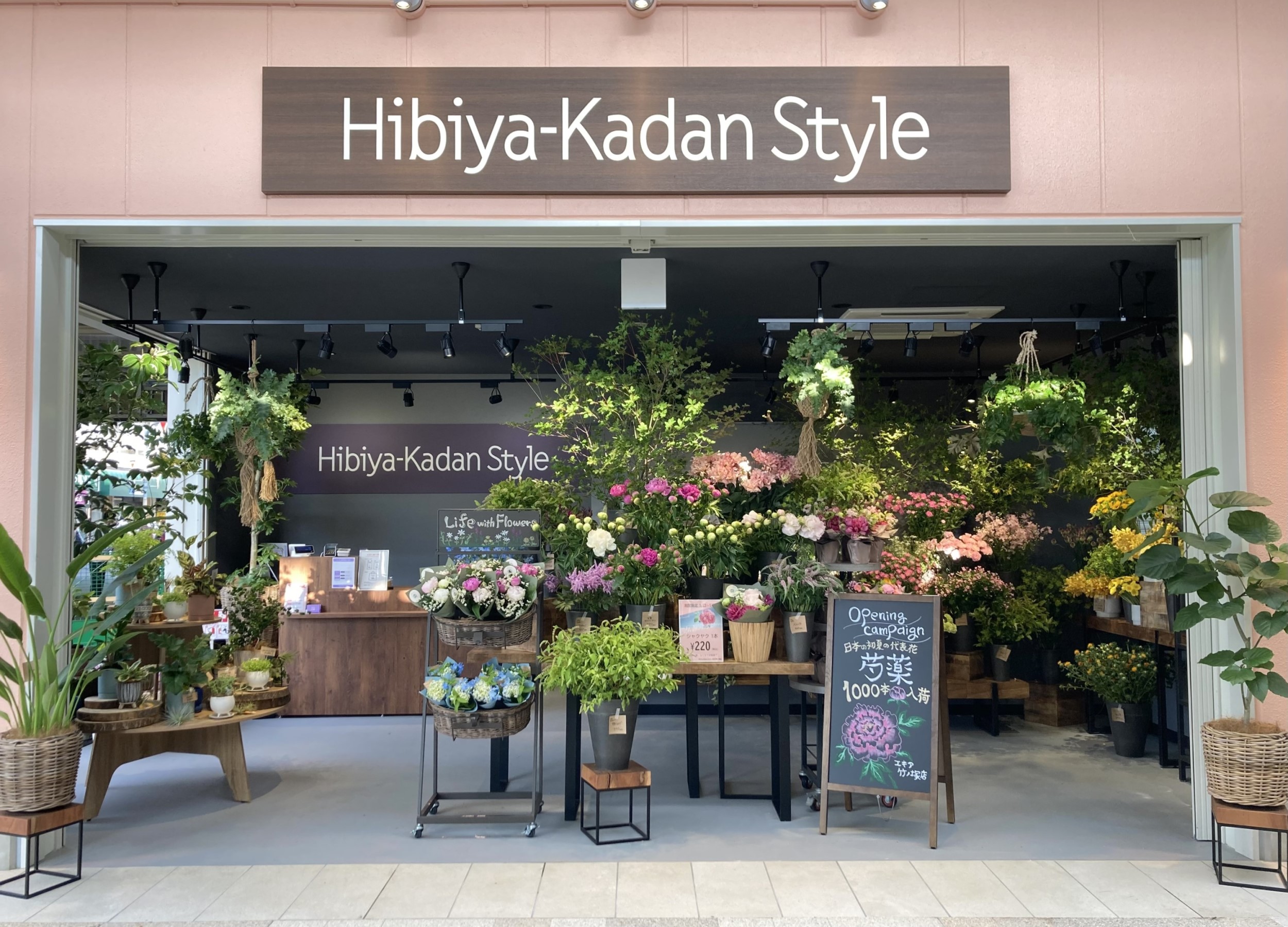 エキア竹ノ塚店