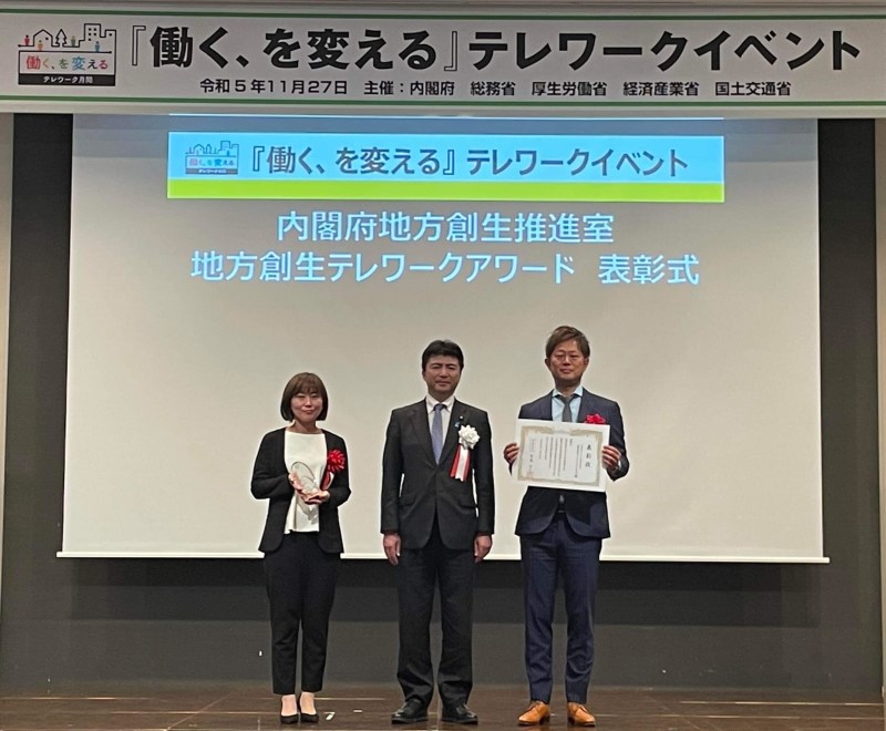 授賞式の様子