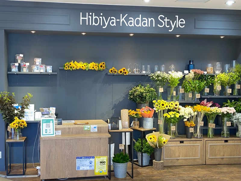 浜松メイワン店